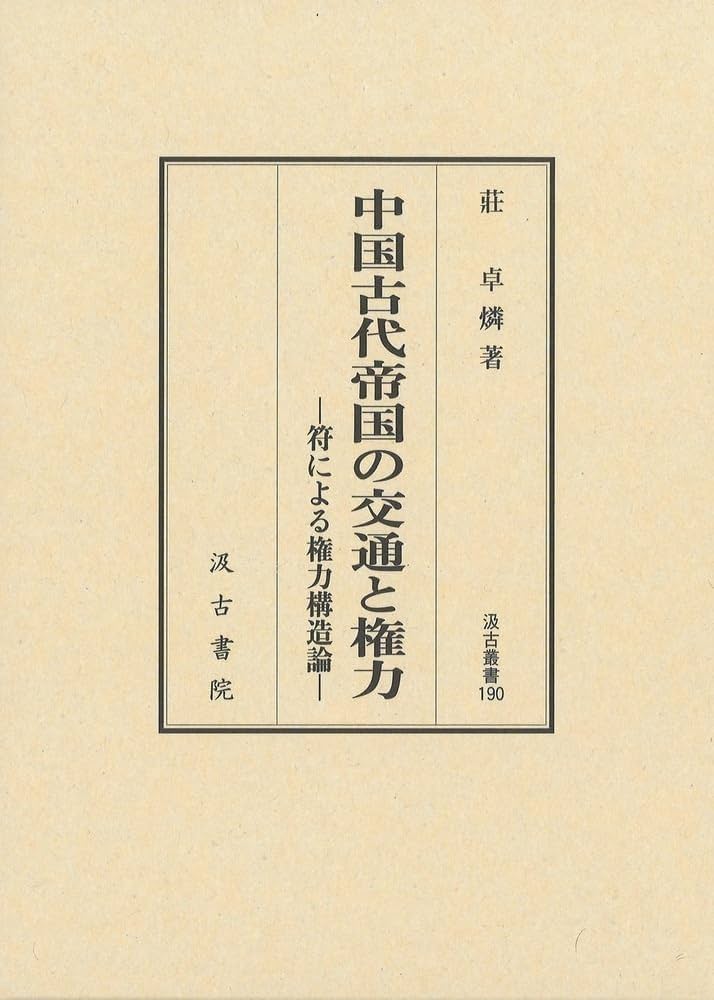 【中古】 物権法 ［１９９２年］増/自由国民社 719Xj7G67-S.jpg